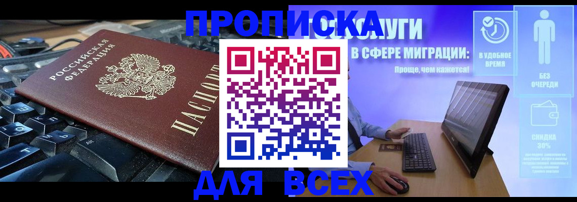 регистрация для дет. сада в Кинеле